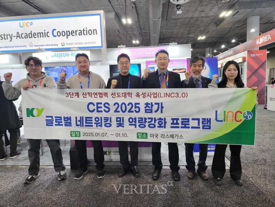 건양대, 산학협력 우수 가족기업, 재학생 참가 CES 2025 글로벌 역량강화 프로그램 성황리 운영 이미지