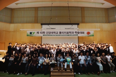 건양대 물리치료학과, 한국신경근육물리치료학회 공동 학술대회 및 산학협력위원회 개최